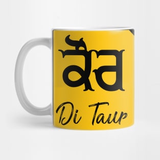 Kaur Di Taur (ਕੌਰ ਦੀ ਟੌਰ ) Mug